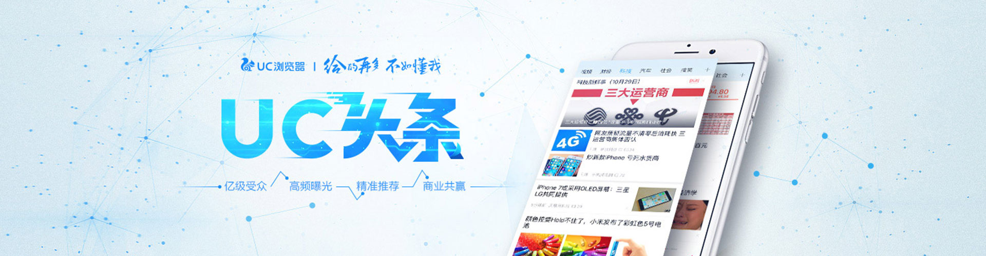 海陵百度推广运营