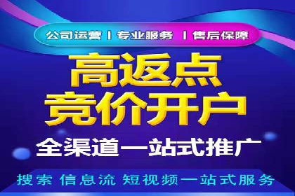 信息流广告优化案例：实现精准营销