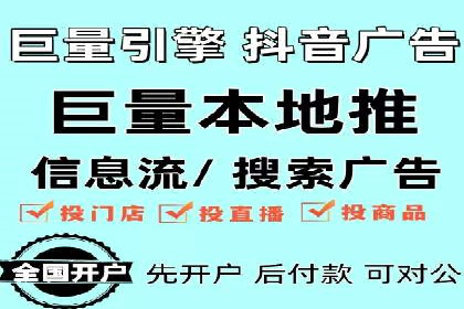 百度推广排名策略：某餐饮企业如何通过其增加营业额